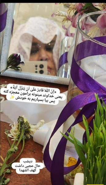 عکس شوهر سوم بهاره رهنما