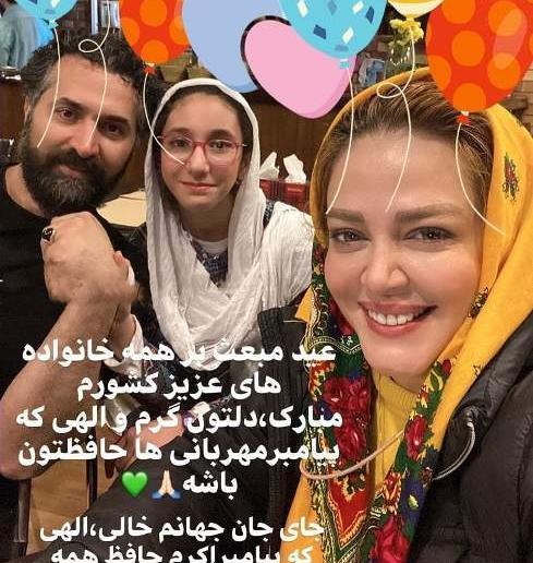 عکس شوهر های بهاره رهنما