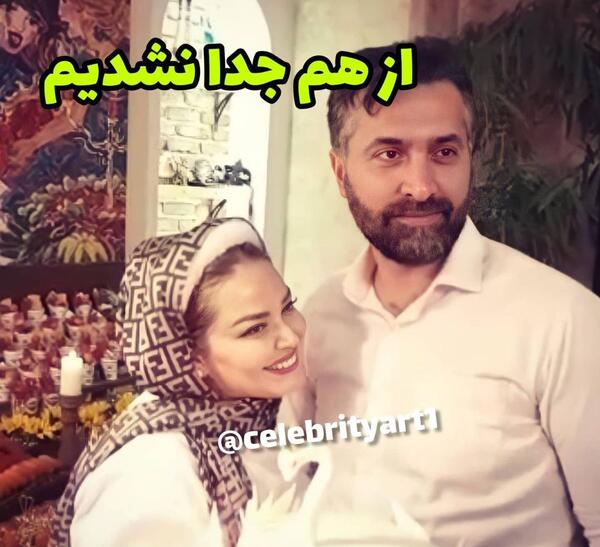 عکس امیرخسرو عباسی شوهر بهاره رهنما