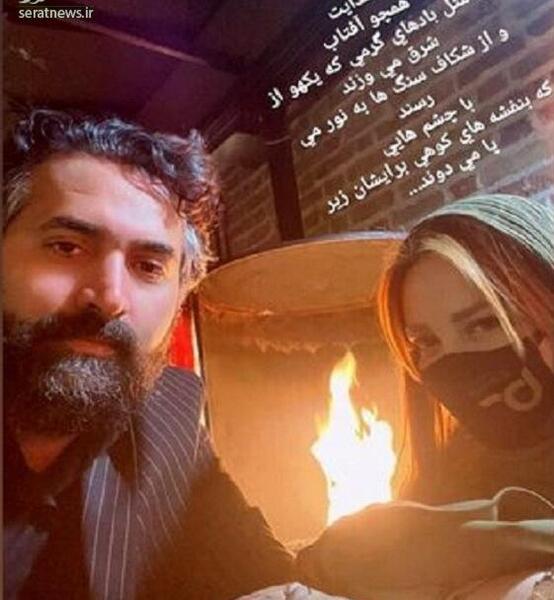 عکس امیرخسرو عباسی شوهر بهاره رهنما