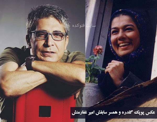 عکس شوهر مرحوم پوپک گلدره
