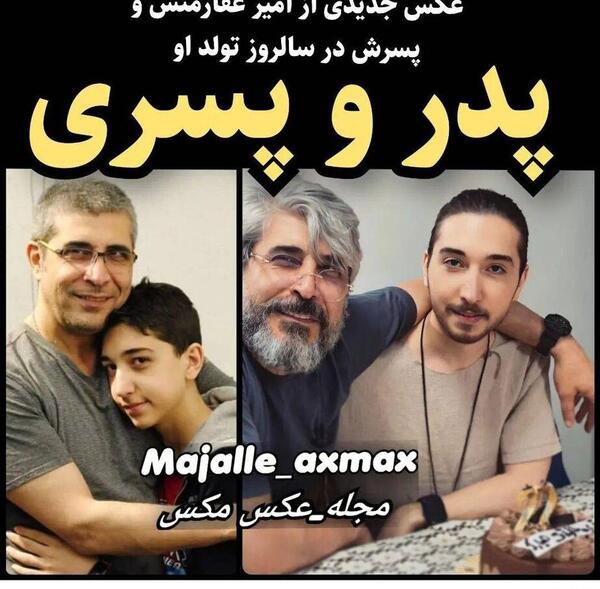 عکس شوهر مرحوم پوپک گلدره