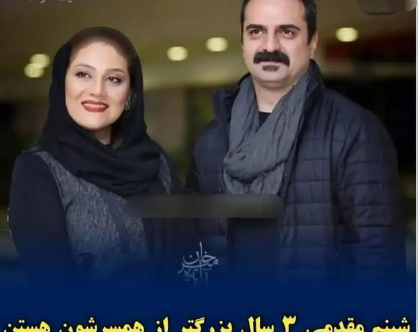 عکس شوهر بازیگران ایرانی