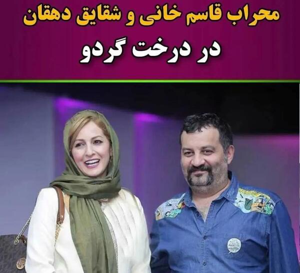 عکس های زن و شوهر بازیگران ایرانی