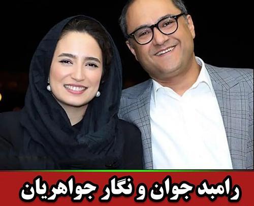 عکس های زن و شوهر بازیگران ایرانی