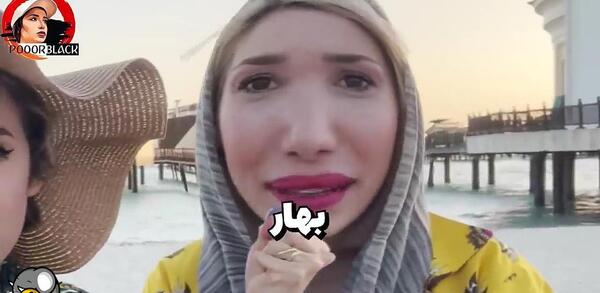 عکس شوهر بهار دوست پریسا