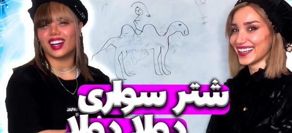 عکس شوهر بهار دوست پریسا