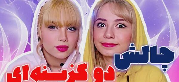 عکس شوهر بهار دوست پریسا