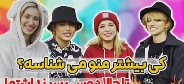 عکس شوهر بهار دوست پریسا