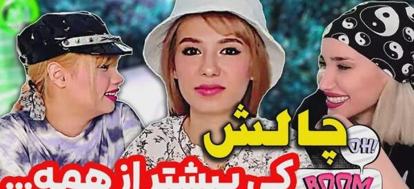 عکس شوهر بهار دوست پریسا