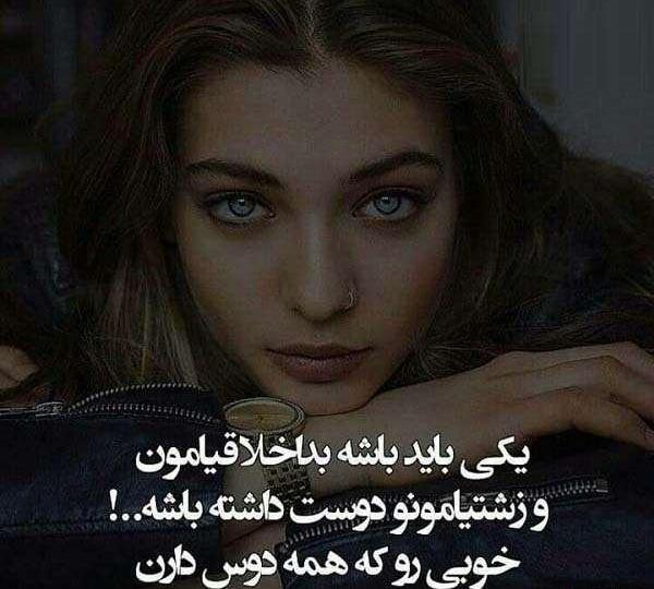 عکس زن شوهر بد