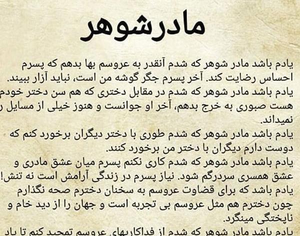 عکس زن شوهر بد