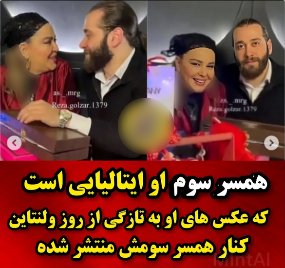 عکس های جدید شوهر بهاره رهنما