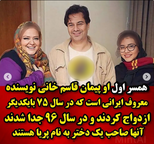 عکس های جدید شوهر بهاره رهنما
