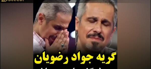 عکس جواد رضویان با همسر