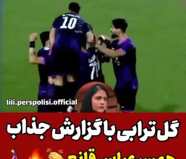 عکس از همسر مهدی ترابی