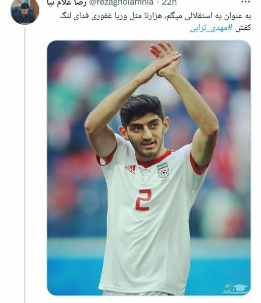 عکس همسر و فرزند مهدی ترابی