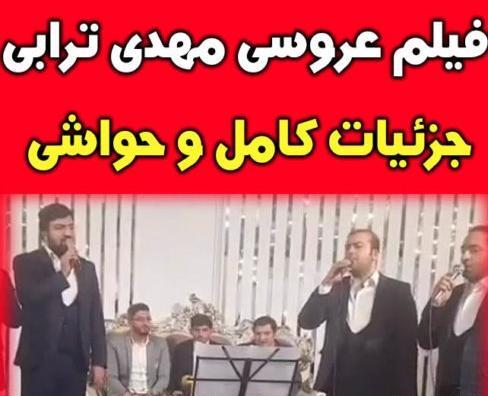 عکس همسر و فرزند مهدی ترابی