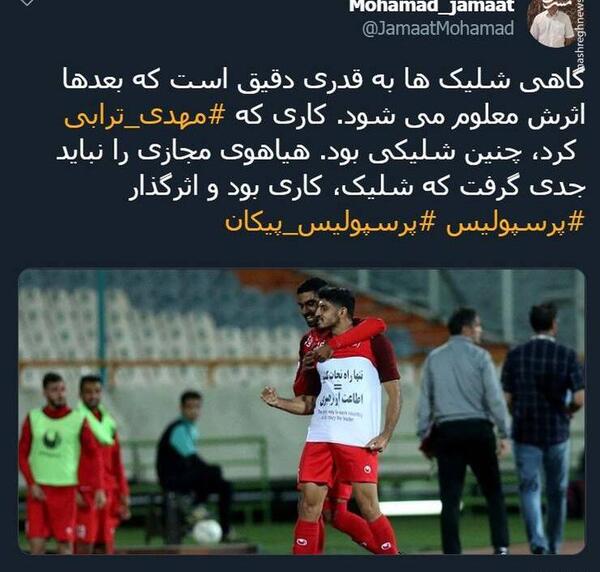 عکس همسر و فرزندان مهدی ترابی