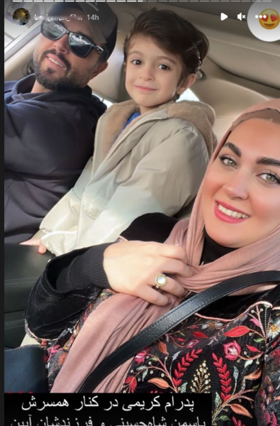 عکس همسر پدرام کریمی مجری