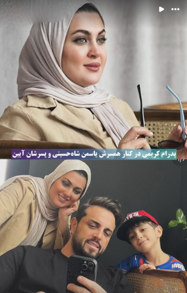 عکس همسر پدرام کریمی مجری