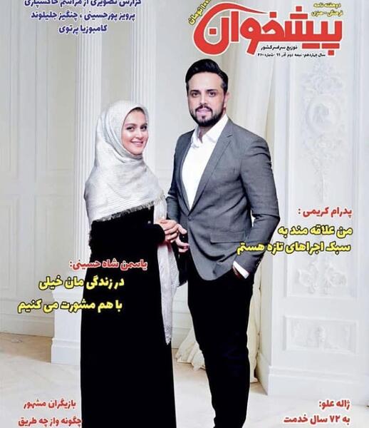 عکس پدرام کریمی و همسر