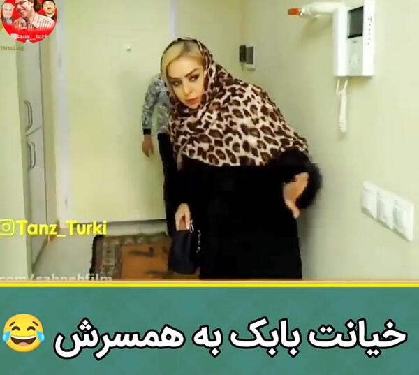 همسر بابک نهرین کیست و عکس