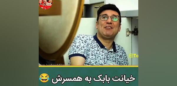همسر بابک نهرین کیست و عکس