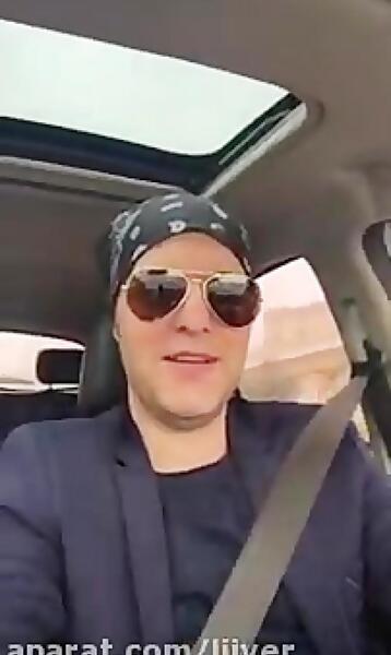 عکس غزل حشمت همسر باربد بابایی