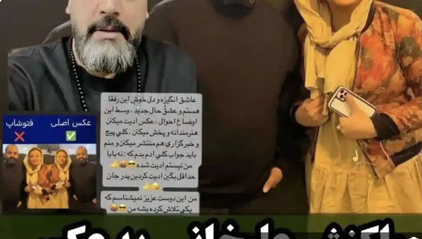 عکس جدید همسر احسان علیخانی