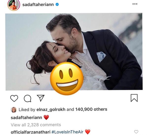 عکس همسر صدف طاهریان
