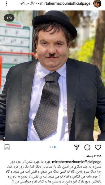 عکس همسر میرطاهر مظلومی