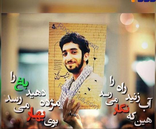 عکس همسر شهید حججی با همسر جدیدش