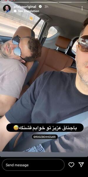 عکس همسر علی ضیاء