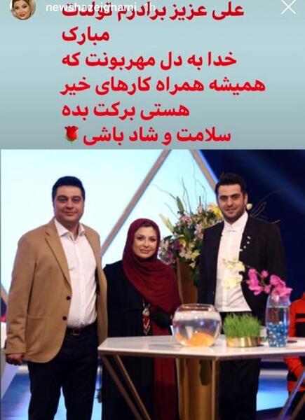 عکس همسر علی ضیاء