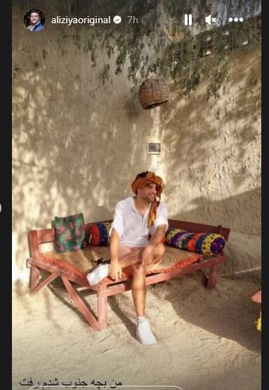 عکس همسر و فرزند علی ضیا