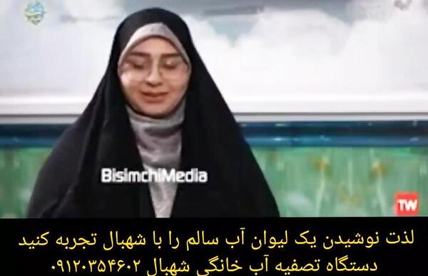 عکس ازدواج همسر شهید حججی