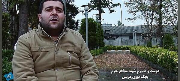 زیباترین عکس همسر شهید بابک نوری هریس