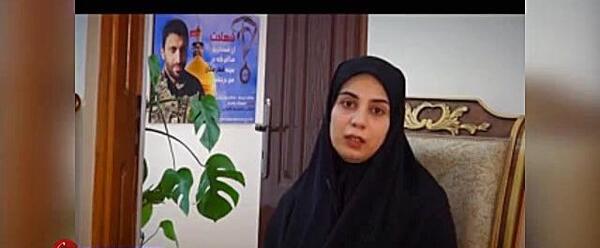 زیباترین عکس همسر شهید بابک نوری هریس