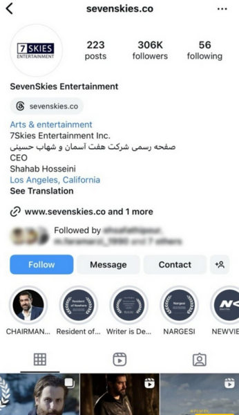 عکس همسر سوم شهاب حسینی