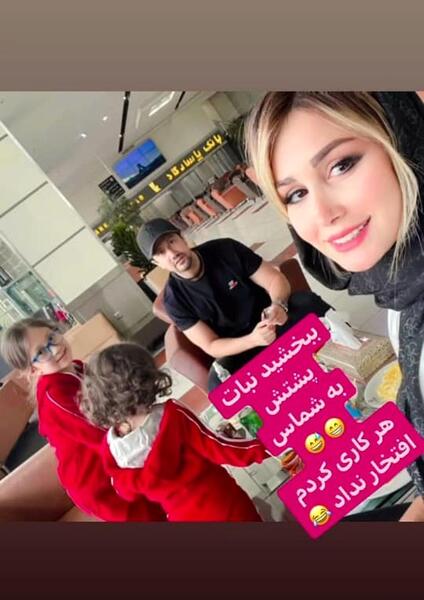 عکس همسر اول شاهرخ استخری