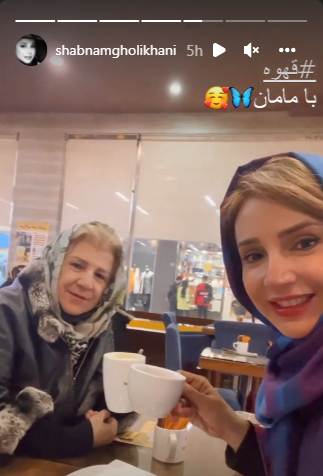 عکس شبنم قلی خانی و همسر واقعیش