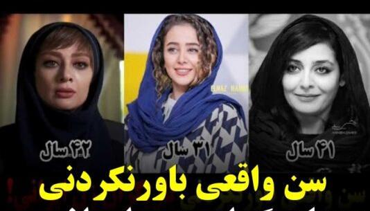 عکس فیروز همسر ژاله کریمی