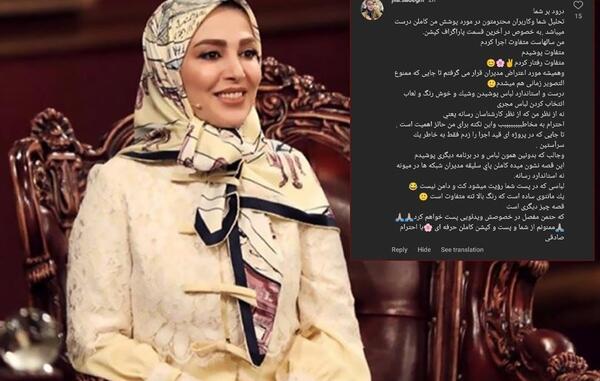 عکس ژیلا صادقی و همسر اولش