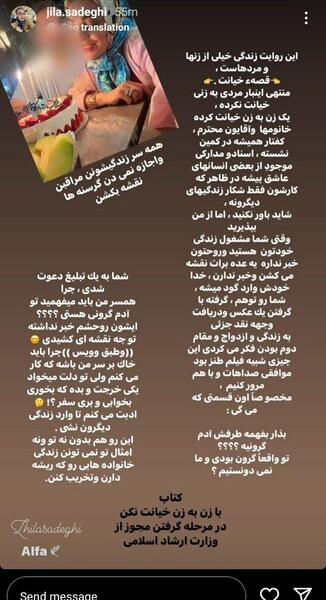 عکس ژیلا صادقی و همسر اولش