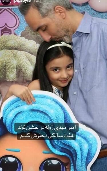 عکس همسر و فرزند ژوله