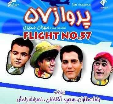 عکس همسر اول رضا عطاران