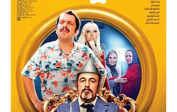 عکس همسر اول رضا عطاران