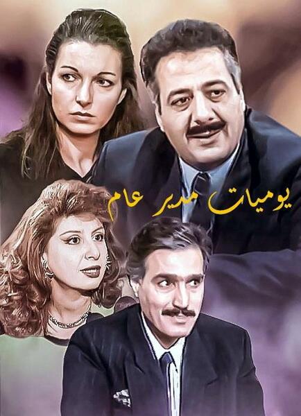 عکس همسر ایمن زیدان