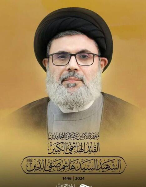 عکس سیدرضا صفی الدین همسر زینب سلیمانی